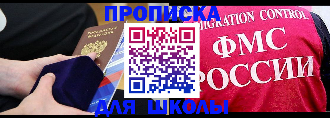 прописка от собственника в Острогожске